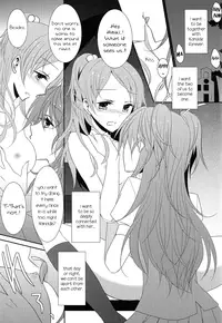 (C82) [434NotFound (isya)] Sweet Box (Suite PreCure) [English] [Yuri-ism]