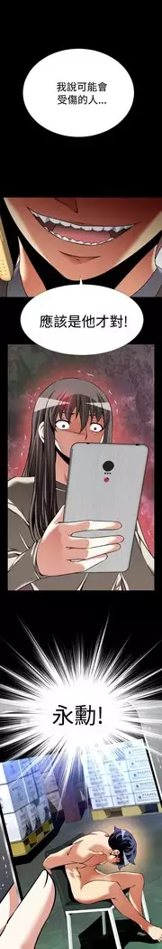 Love Parameter 恋爱辅助器 86-97 中文