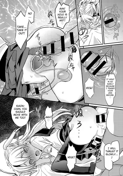 Seitokaichou no Himitsu
