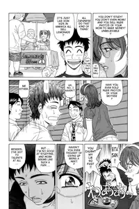 [Ozaki Akira] Dear Shitamachi Princess Vol. 1 [English] {Tadanohito}