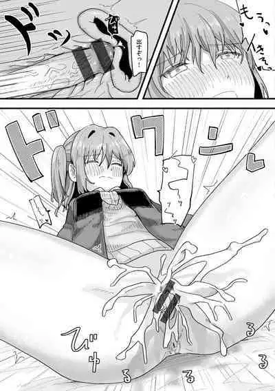 Joushiki Kaihen Katsudou Kiroku