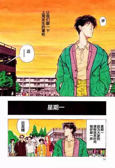 BLUE AND OTHER SHORT PIECES