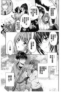 [Maripyon] Nekomiya-kun wa Chotto Hen!? | 猫宮君他有一點怪！？ [Chinese]