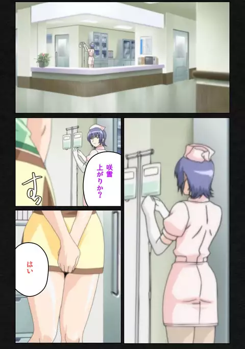 Yakin Byoutou・Ni ope:05 Complete Ban