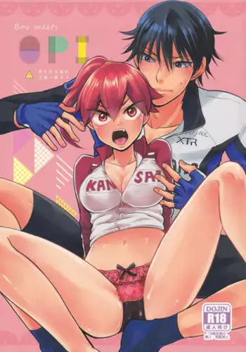 ちん嗅ぎ発情ドスケベ娘