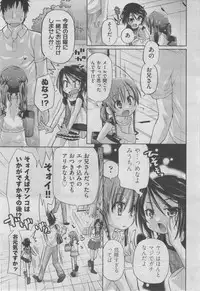 COMIC AUN 2013-04