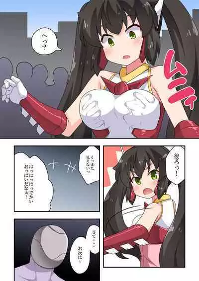 Ippatsu Hero Akari-chan 4