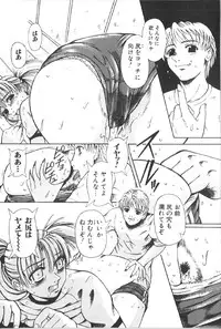 [Anthology] Retu-Daku 1 - Bloomer