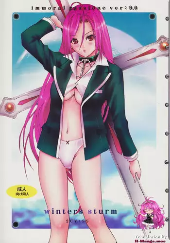 Rosario Vampire - Lewdevil 2