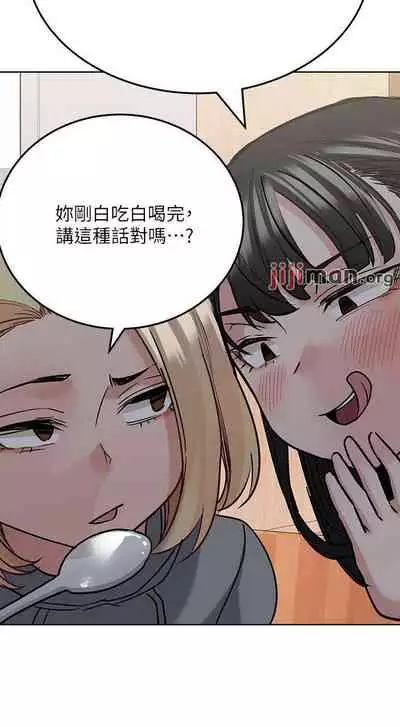 要对妈妈保密唷!(作者:NOAH) 第1~30话 mangaroshionline.blogspot.com