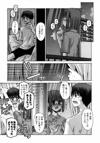 COMIC AUN 2005-09 Vol. 112