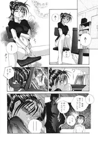 [Honma Shuichi] Chikan Hentai Gakuen