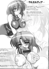 (COMIC1☆3) [C.R's NEST (C.R)] ENHANCED MATERIAL (TriggerHeart EXELICA)