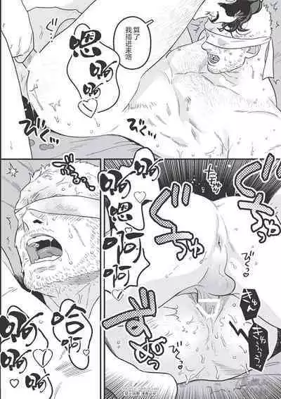 JOLLY HOLIDAY | 愉悦的假日