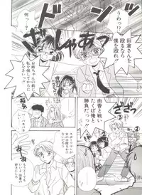 [Morinaga Milk] Study After School