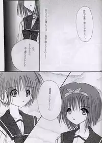 [FINAL EVOLUTION S-RS] SECRET LOVE (To Heart)