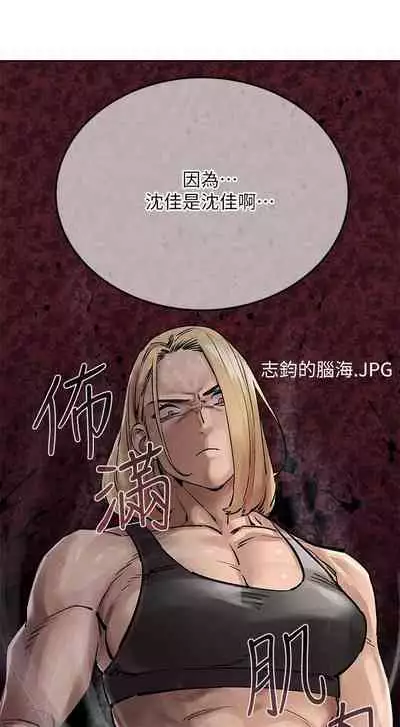 【周二连载】要对妈妈保密唷!(作者:NOAH) 第1~31话