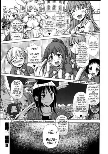 [Takatsu] Ou-sama Appli - King App Ch. 1-4 [English] [HalbesEi]