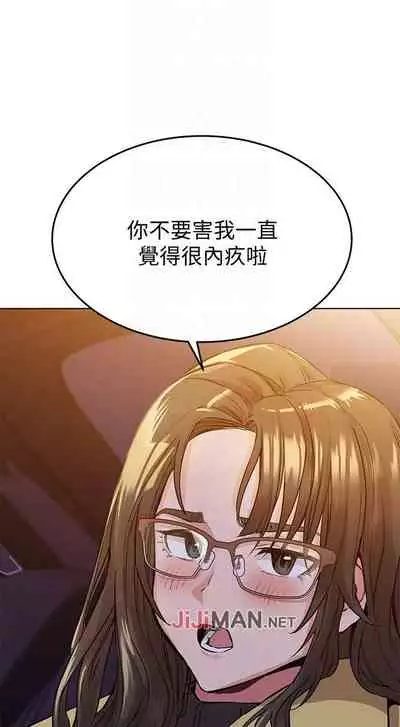 【周二连载】要对妈妈保密唷!(作者:NOAH) 第1~31话