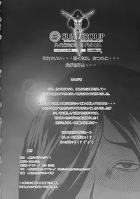 (C77) [PTD (Tatsuhiko)] Kurogoma Pudding!! (The Sacred Blacksmith)