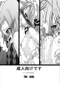 [Senbon Knock Zadankai (Inaba Fuyuki)] TRI GIRL (Mahou Sensei Negima!)