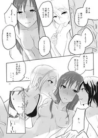 [Yuribatake Bokujou (Kon)] obsessed01_1.5_02 (THE IDOLM@STER CINDERELLA GIRLS) [Digital]