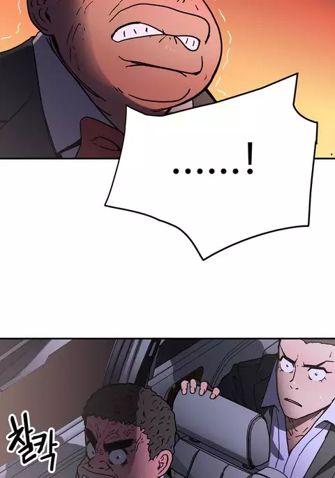 Refrain Love Ch.1-23