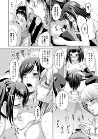 COMIC Ananga Ranga Vol. 19 [Digital]