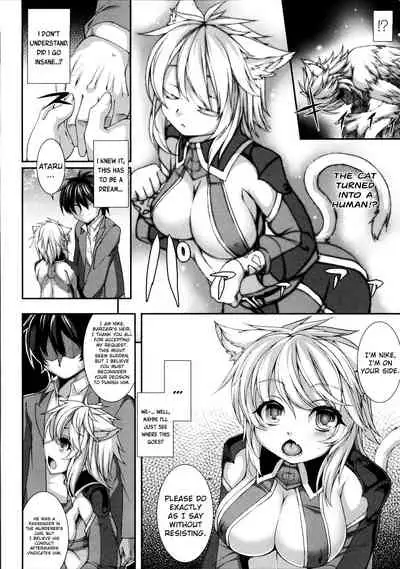 Aiyoku Gensou no Kai