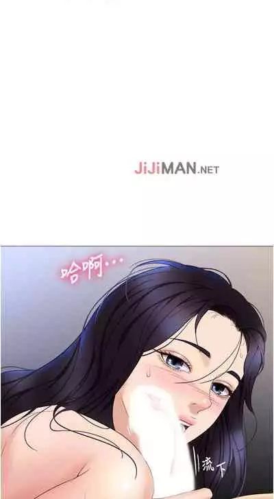 【周一连载】女儿闺蜜都归ME(作者:推亮&色皮林) 第1~32话