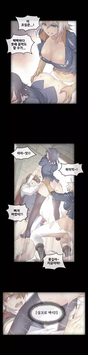 Master in My Dreams Ch.90-111