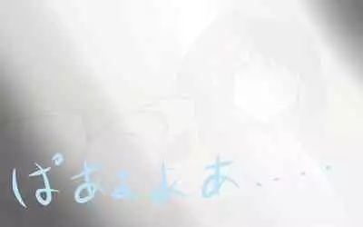 みんなの童☆貞シェアハウス