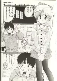 (C43) [Hurcle Telepete] Dakko Baka Nandamon (Various)