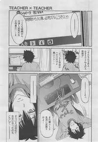 COMIC AUN 2013-04