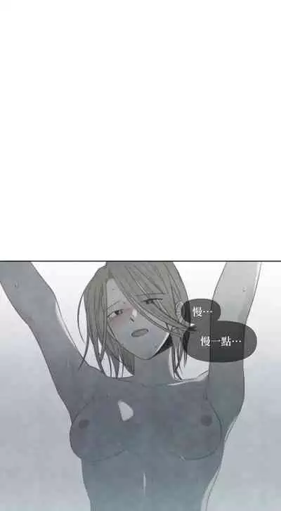 [Yuju] Summer Solstice Point Camp Ch.00-10|夏至点Ch.00~10[Chinese] [橄榄汉化组]