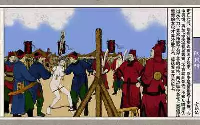 秋风辞【全本】