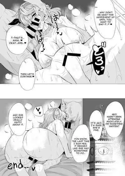 Ako to Youmuin Oji-san. | Amau Ako and the Lecherous Janitor