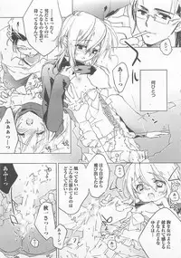 [Toujou Sakana] Neko demo Aishite