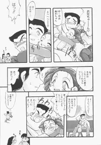 Hin-nyu v13 - Hin-nyu Gentei