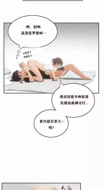 性教育 1-30 中文翻译(更新中)