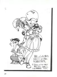 (C46) [Yumeizukosya (Various)] Gyuunyuuya-san no Coffee! (Various)