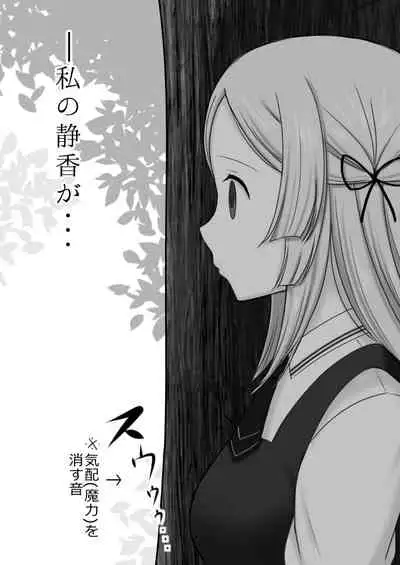 Tokime Ichizokubon