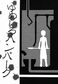 [Uziga Waita] Shin Gendai Ryoukiden