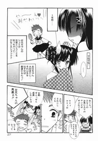 [Chinjao Roosu] Koniro Buruma | the Dark Blue Bloomer