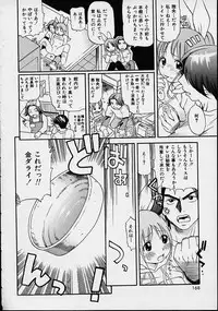 [Kinoshita Junichi] Morasikko PARK