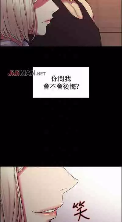 【周二连载】室友招募中(作者:Serious) 第1~17话