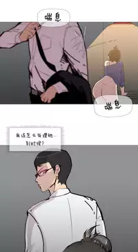 HouseHold Affairs 【卞赤鲤个人汉化】1~34话（持续更新中）