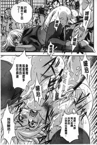 [Kuritsu Yoshihiro] Marutto Kansatsu Inkou Kyoushitsu | 完全的觀察 淫交教室 [Chinese]