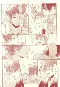 (SUPER24) [Fasss (Hisa)] Sutanrii (Kuroko no Basuke)