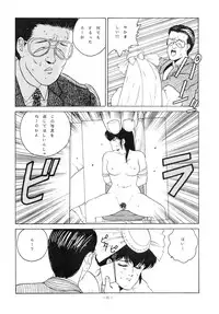 [ALPS (Various)] LOOK OUT 18 (Various)